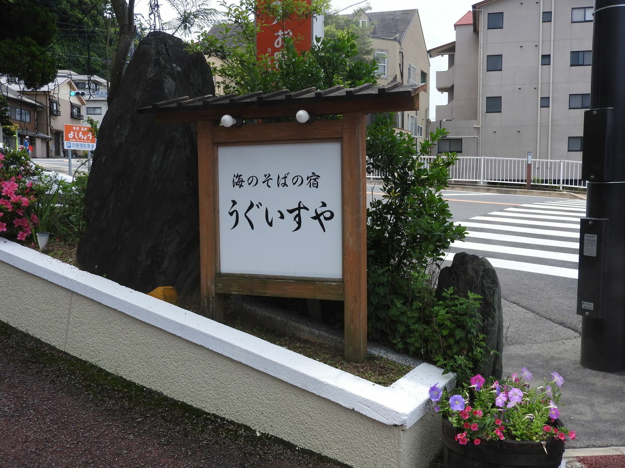 云仙市 Oyo 莺屋日式旅馆酒店 外观 照片